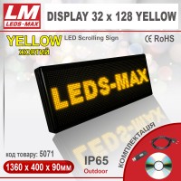 Біжуча стрічка DISPLAY 32x128 YELLOW PREMIUM (IP65; 160W; 400x1360x90; Жовтий) (код товару 5071)