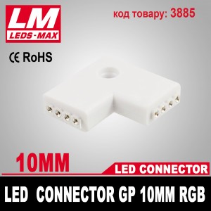 LED Connector GP 10mm RGB (код товару 3885)