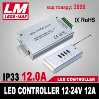 LED CONTROLLER 12-24V 12A (36W; 3.0A)(код товару 3806)