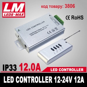 LED CONTROLLER 12-24V 12A (36W; 3.0A)(код товару 3806)