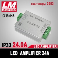 LED Amplifier 24A (код товару 3853)