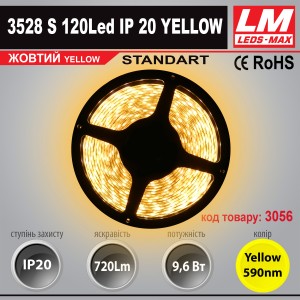 Світлодіодна стрічка STANDART SMD 3528s 120Led IP20 YELLOW (9.6W; 720Lm; Жовтий)(код товару 3056)