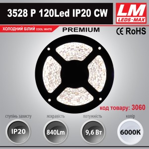 Світлодіодна стрічка PREMIUM SMD 3528p 120Led IP20 CW (9.6W; 840Lm; 6000K)(код товару 3060)