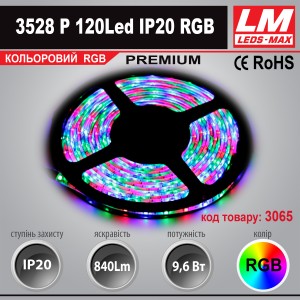 Світлодіодна стрічка PREMIUM SMD 3528p 120Led IP20 RGB (9.6W; 840Lm; Кольоровий)(код товару 3065)