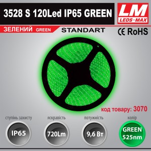 Світлодіодна стрічка STANDART SMD 3528s 120Led IP65 GREEN (9.6W; 720Lm; Зелений)(код товару 3070)