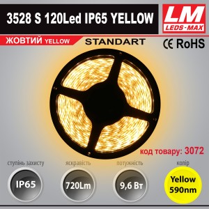 Світлодіодна стрічка STANDART SMD 3528s 120Led IP65 YELLOW (9.6W; 720Lm; Жовтий)(код товару 3072)