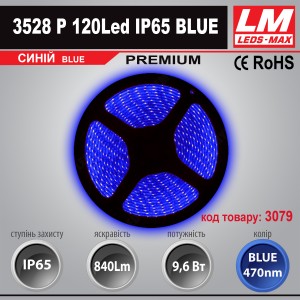 Світлодіодна стрічка PREMIUM SMD 3528p 120Led IP65 BLUE (9.6W; 840Lm; Синій)(код товару 3079)
