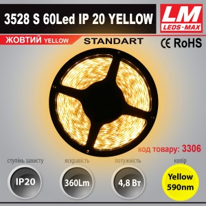 Світлодіодна стрічка STANDART SMD 3528s 60Led IP20 YELLOW (4.8W; 360Lm; Жовтий)(код товару 3006)