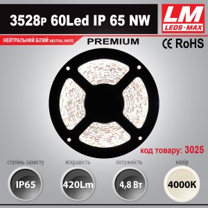 Світлодіодна стрічка PREMIUM SMD 3528p 60Led IP65 NW (4.8W; 420Lm; 4000K)(код товару 3025)