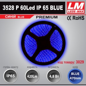 Світлодіодна стрічка PREMIUM SMD 3528p 60Led IP65 BLUE (4.8W; 420Lm; Синій)(код товару 3029)