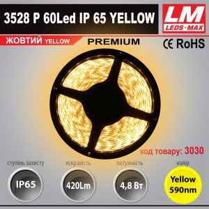 Світлодіодна стрічка PREMIUM SMD 3528p 60Led IP65 YELLOW (4.8W; 420Lm; Жовтий)(код товару 3030)
