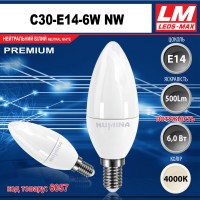 Світлодіодна лампочка C30-E14-6W NW (код товару 6057)