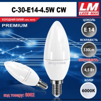 Світлодіодна лампочка C30-E14-4.5W CW (код товару 6062)