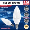 Світлодіодна лампочка C30-E14-4.5W WW (код товару 6064)