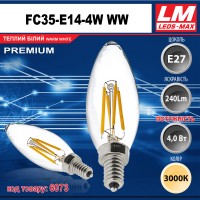 Світлодіодна лампочка FC35-E14-4W CW (код товару 6071)
