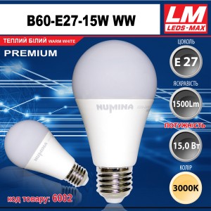 Світлодіодна лампочка B60-E27-15W WW (код товару 6002)
