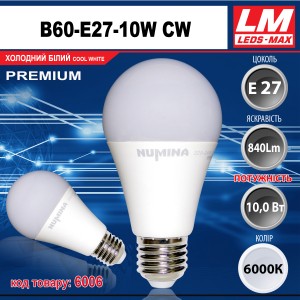 Світлодіодна лампочка B60-E27-10W CW (код товару 6006)