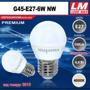 Світлодіодна лампочка G45-E27-6W NW (код товару 6016)