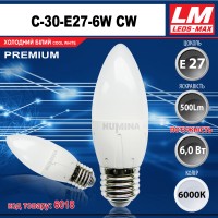 Світлодіодна лампочка C30-E27-6W CW (код товару 6018)