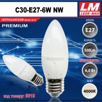 Світлодіодна лампочка C30-E27-6W NW (код товару 6019)