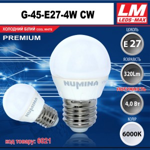 Світлодіодна лампочка G45-E27-4W CW (код товару 6021)
