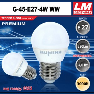 Світлодіодна лампочка G45-E27-4W WW (код товару 6023)