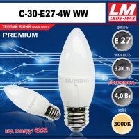 Світлодіодна лампочка C30-E27-4W WW (код товару 6026)