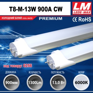Світлодіодна лампа T8-M 13W 900A CW (T8; 13W; 1300Lm; 6000K)(код товару 6256)