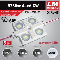Світлодіодний модуль 5730XP 4Led WW (IP68; 2.0W; 190Lm; 3000K)(код товару 1528)