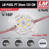 Світлодіодний піксельний модуль LM PIXEL PT 30mm 12V WW (код товару 1821)