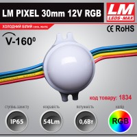 Світлодіодний піксельний модуль LM PIXEL 30mm 12V WW (код товару 1828)