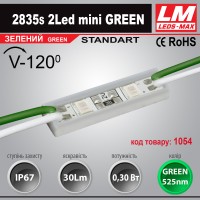 Світлодіодний модуль 2835s 2LED mini GREEN (код товару 1054) 