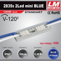 Світлодіодний модуль 2835s 2LED mini BLUE (код товару 1056) 