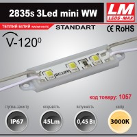 Світлодіодний модуль 2835s 3LED mini WW (код товару 1057) 
