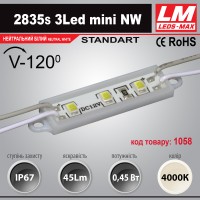Світлодіодний модуль 2835s 3LED mini NW (код товару 1058) 