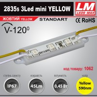 Світлодіодний модуль 2835s 3LED mini YELLOW (код товару 1062) 