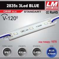 Світлодіодний модуль 2835s 3LED BLUE (код товару 1070) 