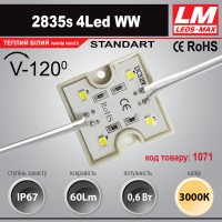Світлодіодний модуль 2835s 4LED WW (код товару 1071) 