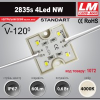 Світлодіодний модуль 2835s 4LED NW (код товару 1072) 
