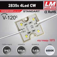 Світлодіодний модуль 2835s 4LED CW (код товару 1073) 