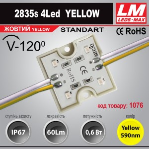 Світлодіодний модуль 2835s 4LED YELLOW (код товару 1076) 