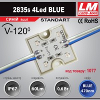 Світлодіодний модуль 2835s 4LED BLUE (код товару 1077) 