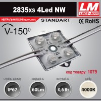Світлодіодний модуль 2835xs 4LED NW (код товару 1079) 