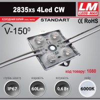 Світлодіодний модуль 2835xs 4LED CW (код товару 1080) 