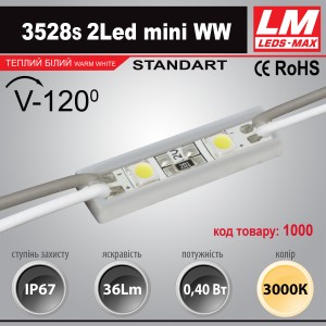 Світлодіодний модуль 3528s 2Led mini WW (код товару 1000)