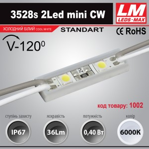 Світлодіодний модуль 3528s 2Led mini CW (код товару 1002)