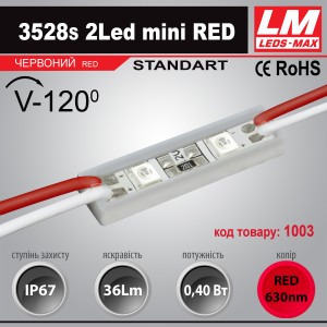 Світлодіодний модуль 3528s 2Led mini RED (код товару 1003)