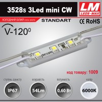 Світлодіодний модуль 3528s 3Led mini CW (код товару 1009)
