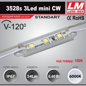 Світлодіодний модуль 3528s 3Led mini CW (код товару 1009)