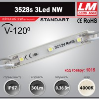 Світлодіодний модуль 3528s 3Led NW (код товару 1015)